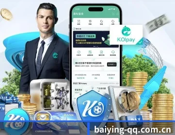 百盈体育 APP